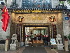 -北园酒家(小北路店)