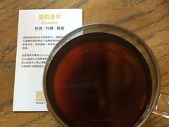 -VOYAGE COFFEE(北锣鼓巷店)