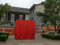 -阳台山自然风景区