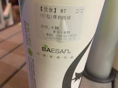 -813芭依珊 BAESAn(皇冠十畝地店)