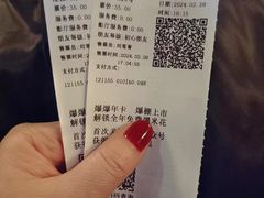 -CGV影城(梅江ScreenX店)