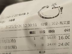 -不二心包子铺(二七广场店)