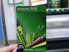 -橡树林酒店(大坪龙湖时代天街重医附一院店)
