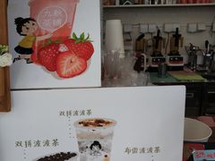 -九秋茶铺(三里屯店)