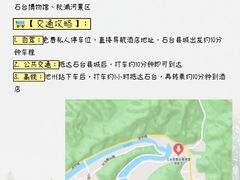 -宁波九龙湖开元度假村