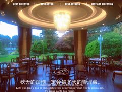 -浙江西子宾馆·瑶园咖啡厅