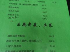 -鱼乐岛餐厅·户外花园主题餐厅
