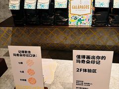 -星巴克臻选(思南公馆店)
