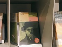 -思南书局·诗歌店