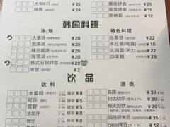 -肉甲韩国木炭烤肉(新壹街1店)