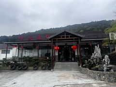 -呼吸森林·生态农庄农家乐私房菜