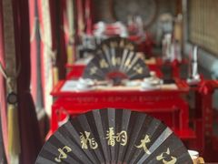 -小龙翻大江文化火锅(宽窄店)