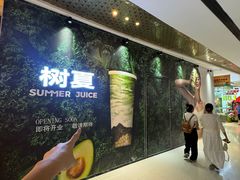 -万达广场(龙湖店)