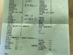 菜单-小司的料理(新街口店)