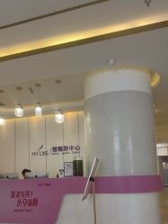 -南京美莱医疗美容·旗舰店