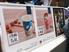 -茶理宜世(花城汇中区店)
