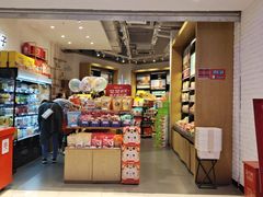 零售区-良品铺子(五角场万达店)