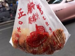 -陶记正宗德州扒鸡(科巷店)