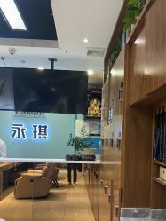 -永琪美容美发