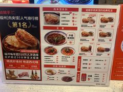 -姑娘手·陕西手工面·肉夹馍(象峰店)