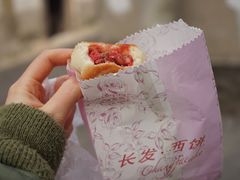 -长发西饼(临顿路店)