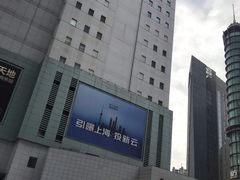 -上海第一八佰伴