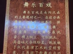 -卧龙岗文化园-南阳市汉画馆