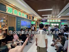 -绿草地·湘菜(7mall店)