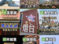 -东辰望海鱼码头·海鲜餐厅