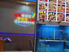-望江门小龙虾·烧烤(九堡店)