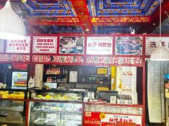 -铸钟褡裢火烧(西三环紫竹桥店)