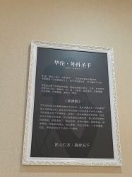 -佛山艺美医疗美容·整形·美肤·塑形
