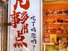-智盛宫廷糕点(金顶街店)