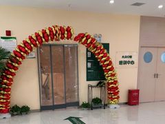 -爱尚大众口腔(团结店)