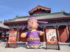 -开封府