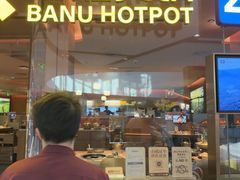 -巴奴毛肚火锅(京西大悦城店)