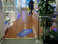 -上海市第一医药商店(南京东路店)