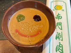 -南门涮肉(通州店)