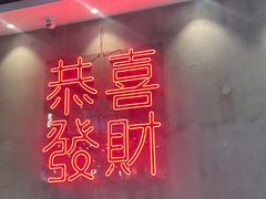 -柠檬树茶餐厅(海雅缤纷城店)