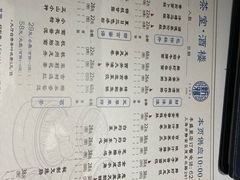 菜单-新雅(丰盛里店)