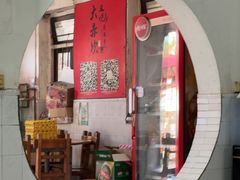 -大赤坎肥仔强烧味海鲜餐厅(大赤坎店)