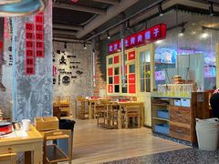 大堂-么肆烤肉·中式自助·烤肉大排档(街道口季佳PAI店)