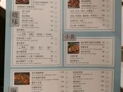 -裕.鹅庄