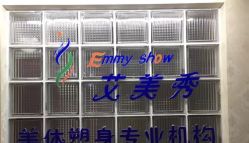 -维纳斯专业减肥