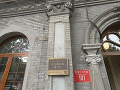 -1901 Cafe(西四店)