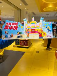 -乐高授权专卖店(岭南站NOVA店)