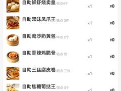 -万龙洲海鲜(南新仓店)