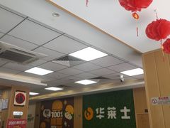 大堂-华莱士·全鸡汉堡(五爱道店)