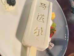 -马迭尔德式西餐精酿啤酒屋(中央大街店)