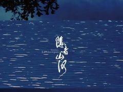 -北京英嘉国际影城(金源CINITY店)